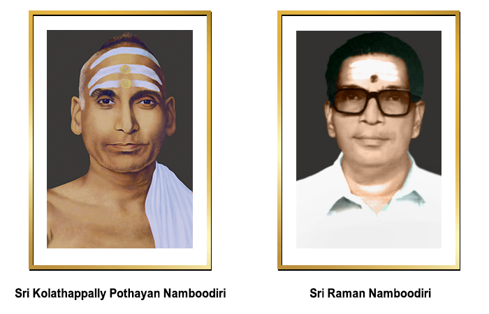 Sri K P Namboodiri and Sri Raman Namboodiri